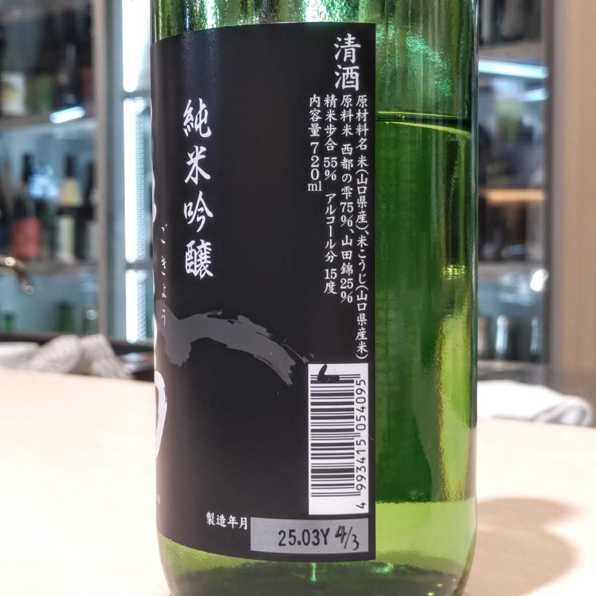 五橋