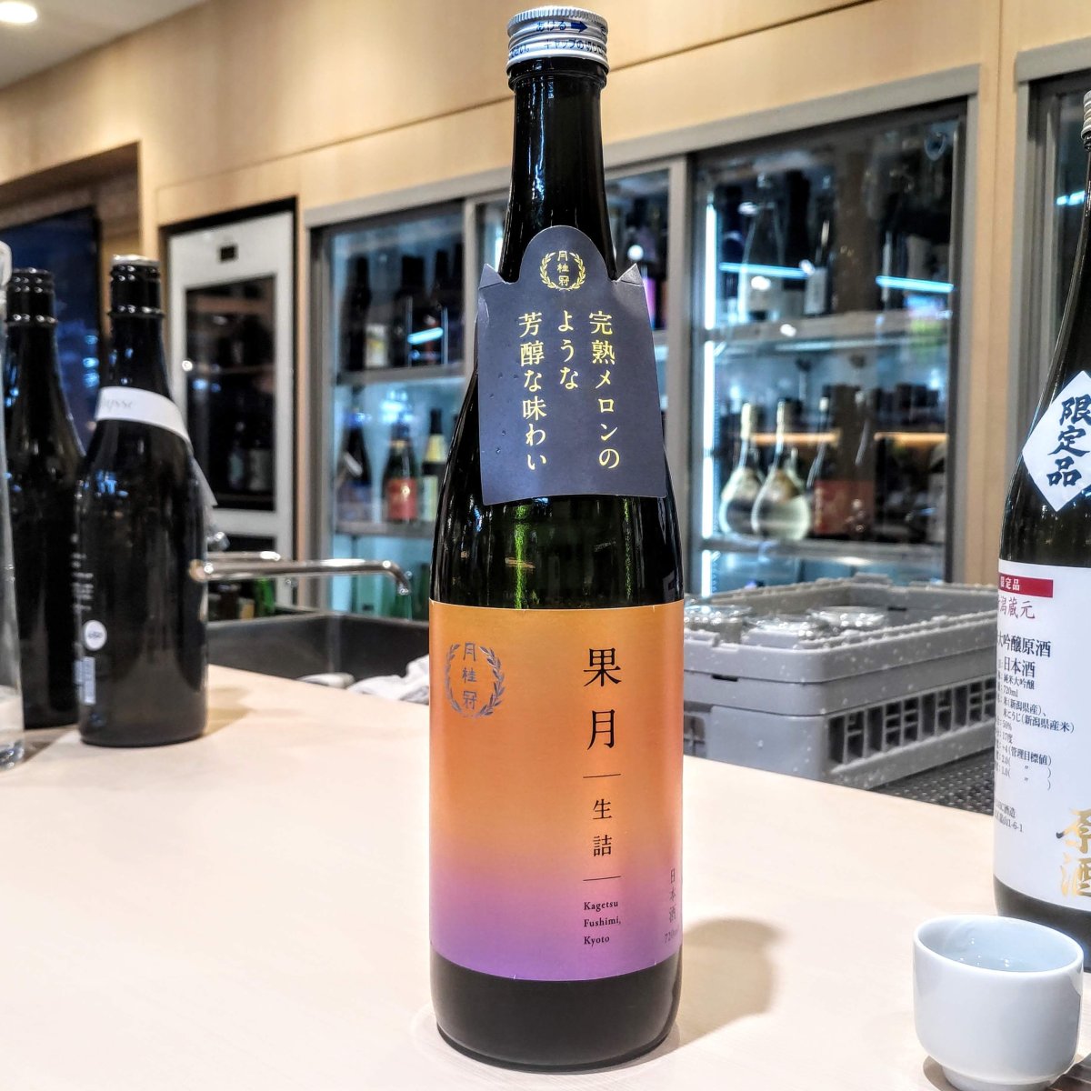 果月