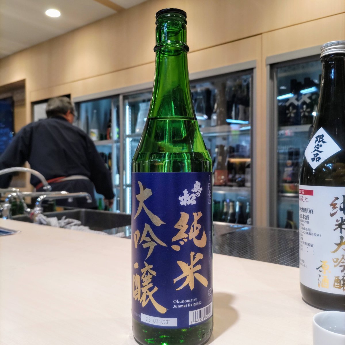 奥の松