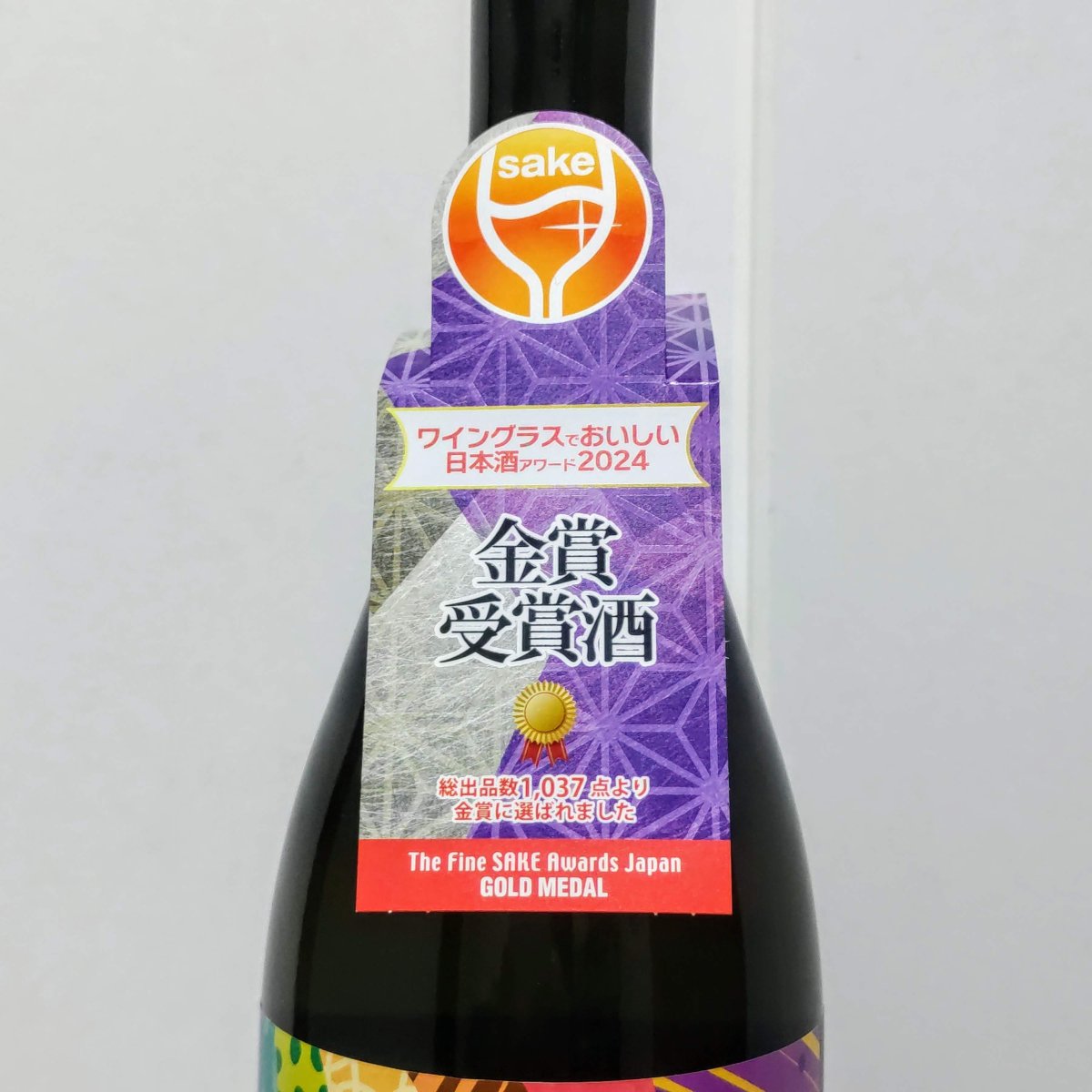 鳴門鯛