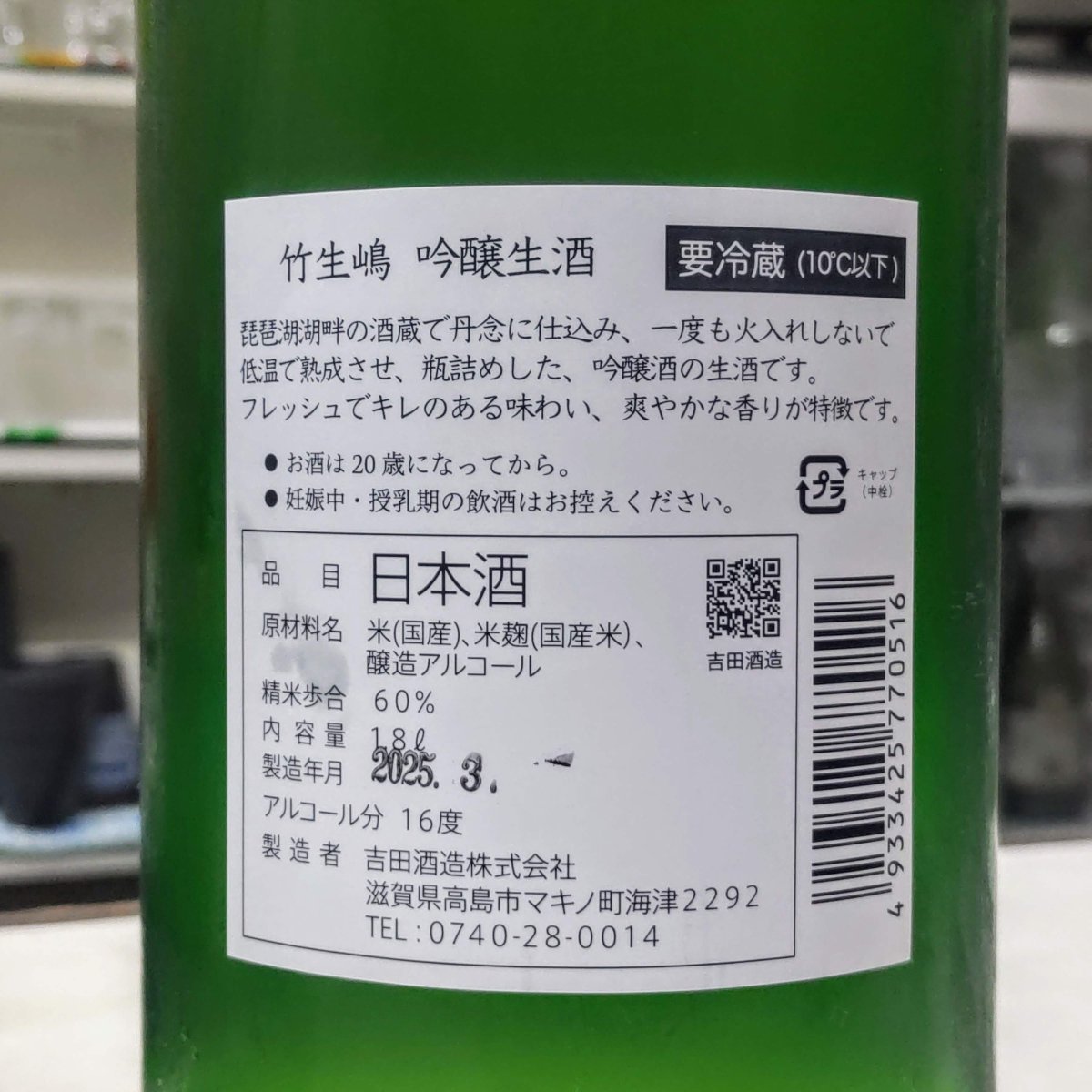 竹生嶋
