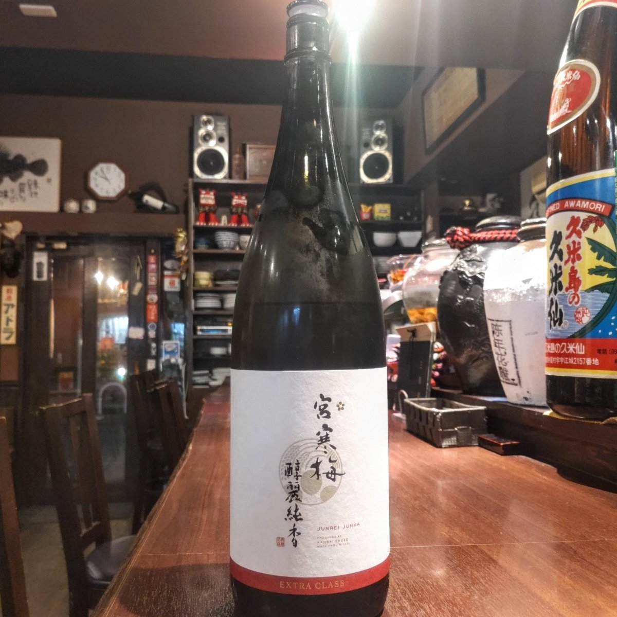 宮寒梅