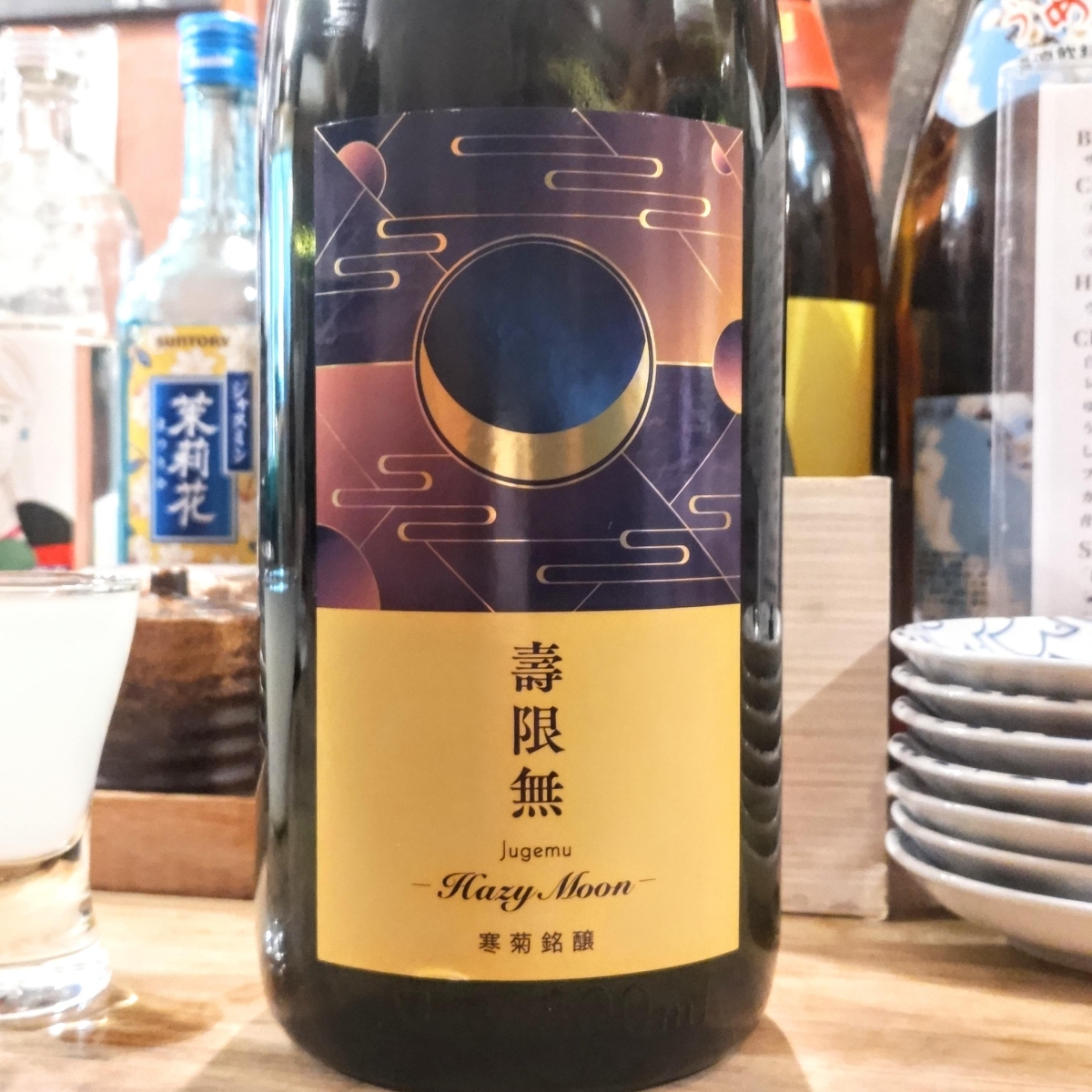 寒菊