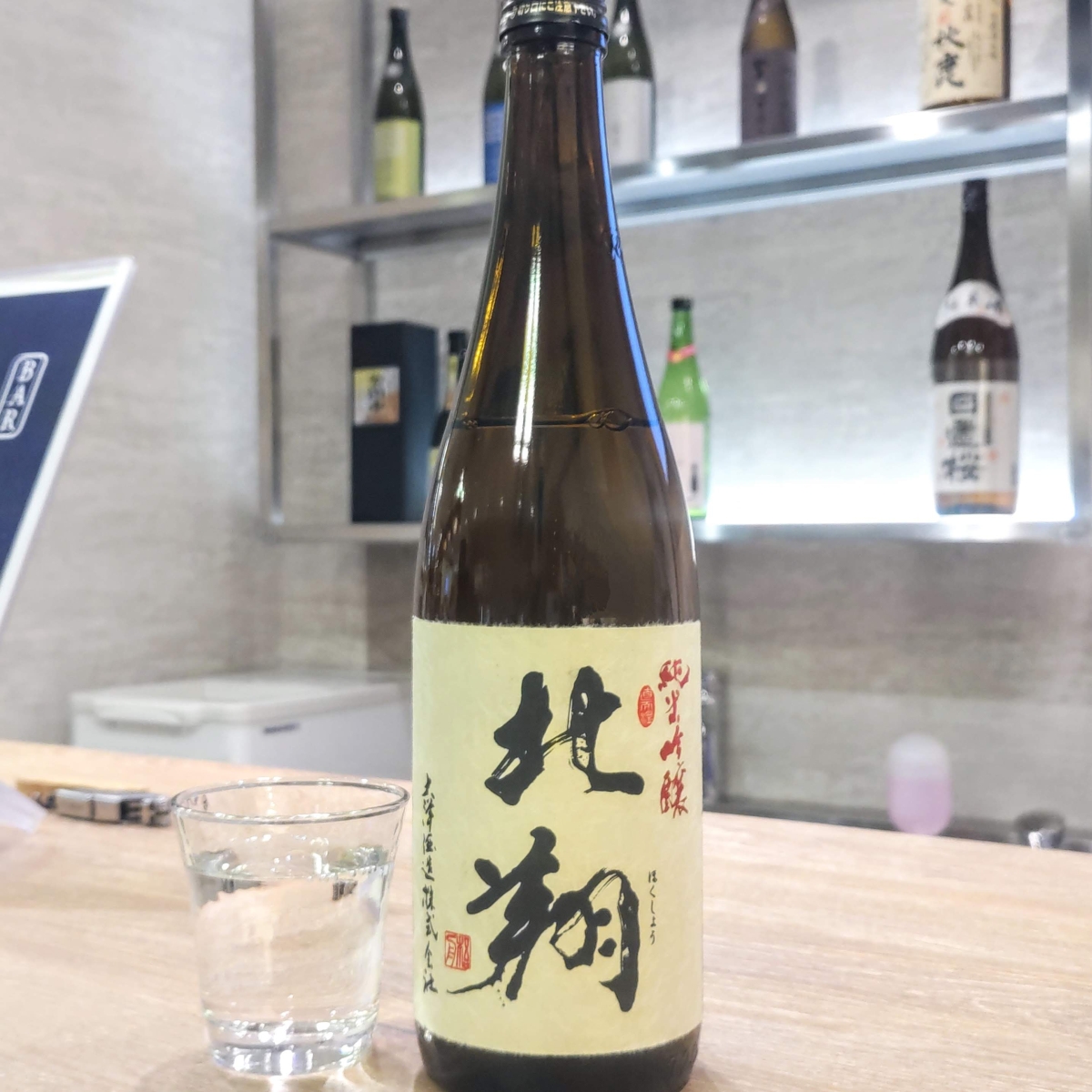 北翔