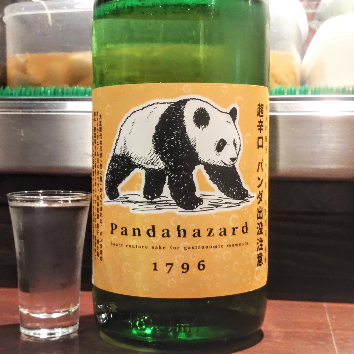 竹の園