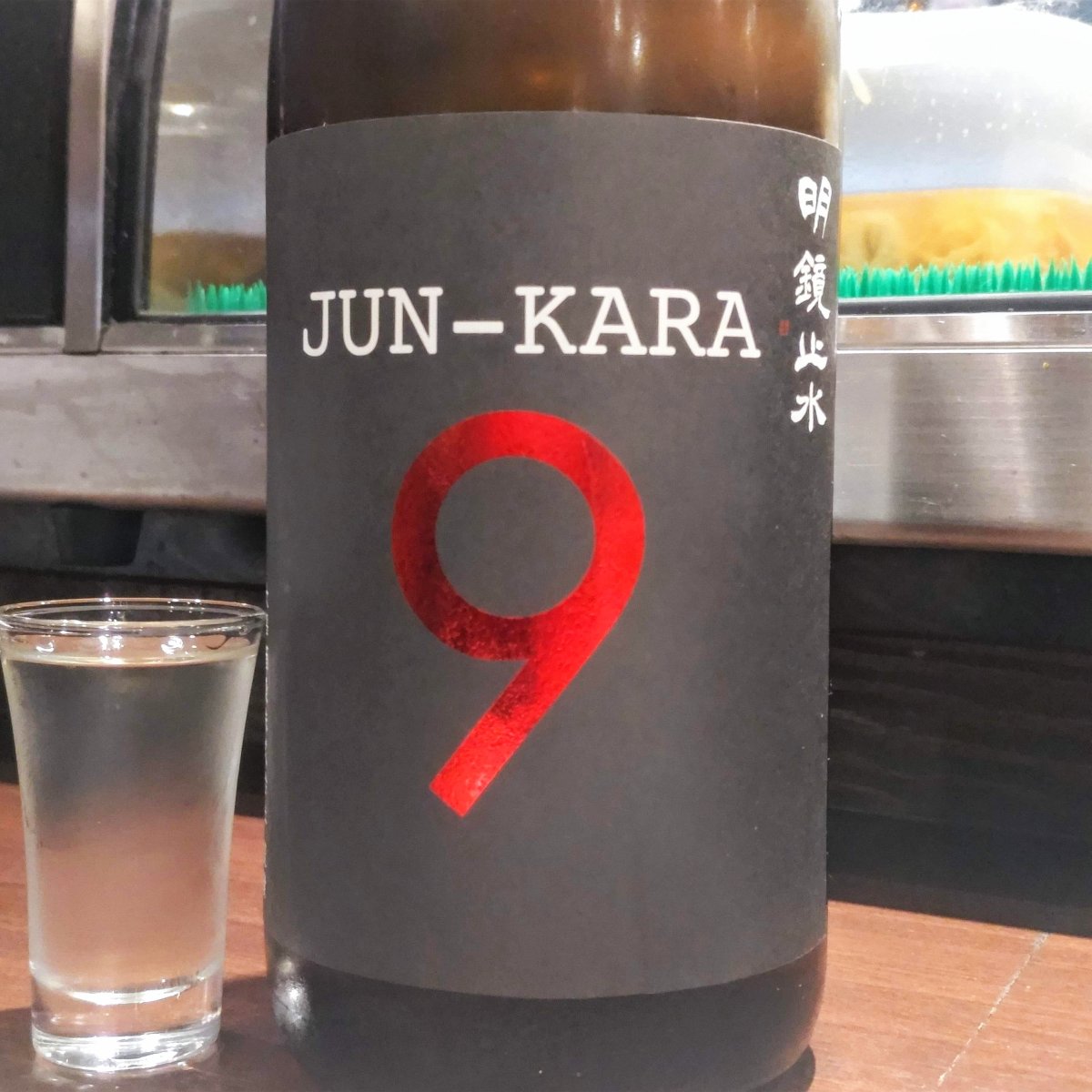 明鏡止水