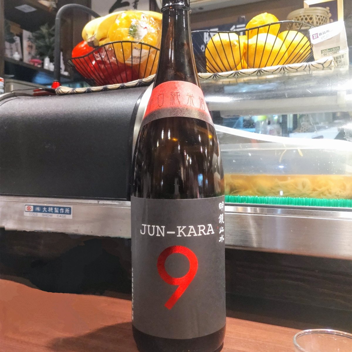 明鏡止水