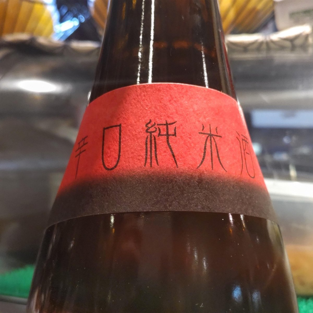 明鏡止水
