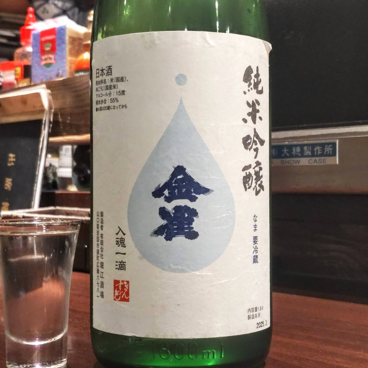 金雀