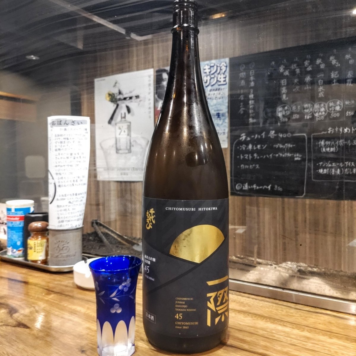 千代むすび