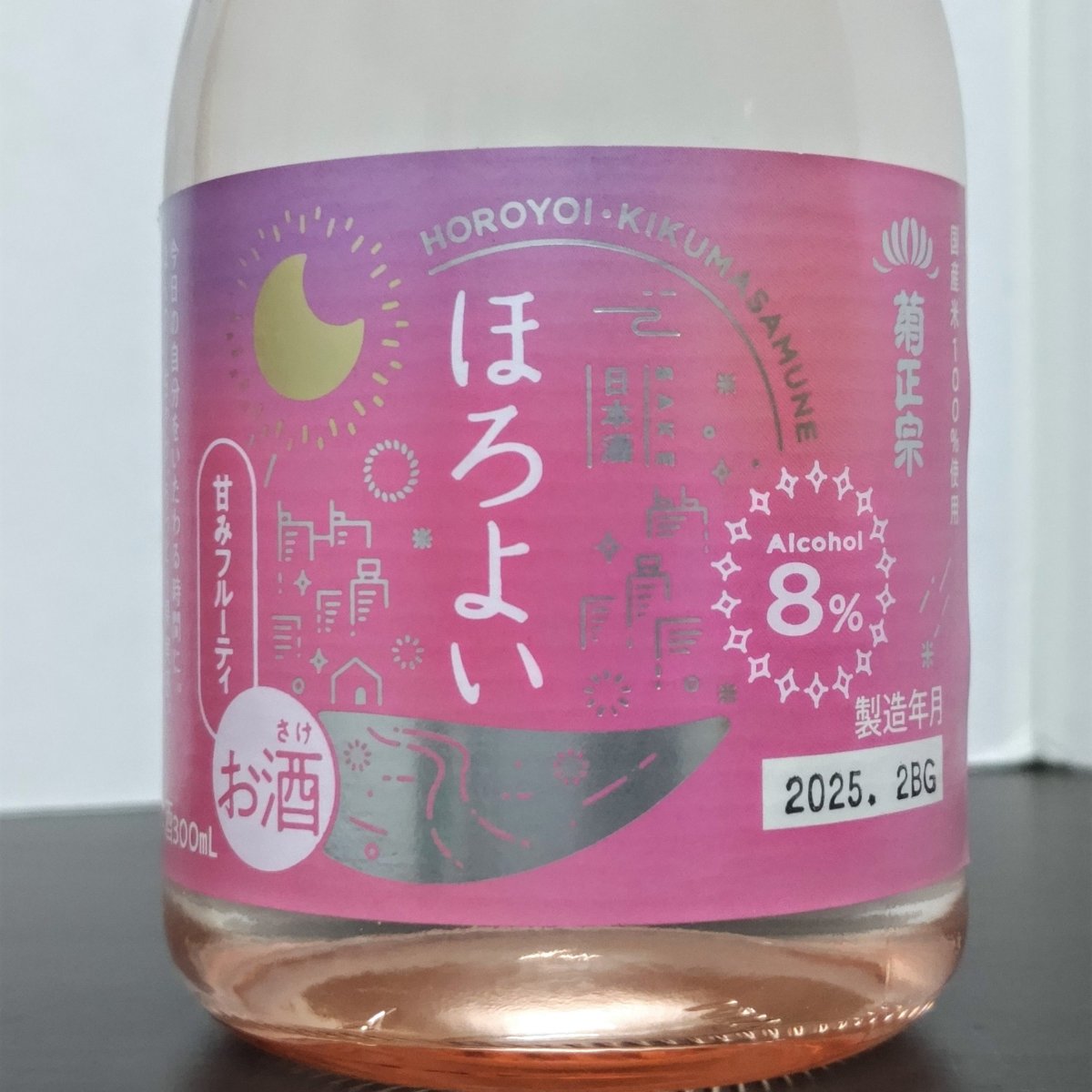 菊正宗