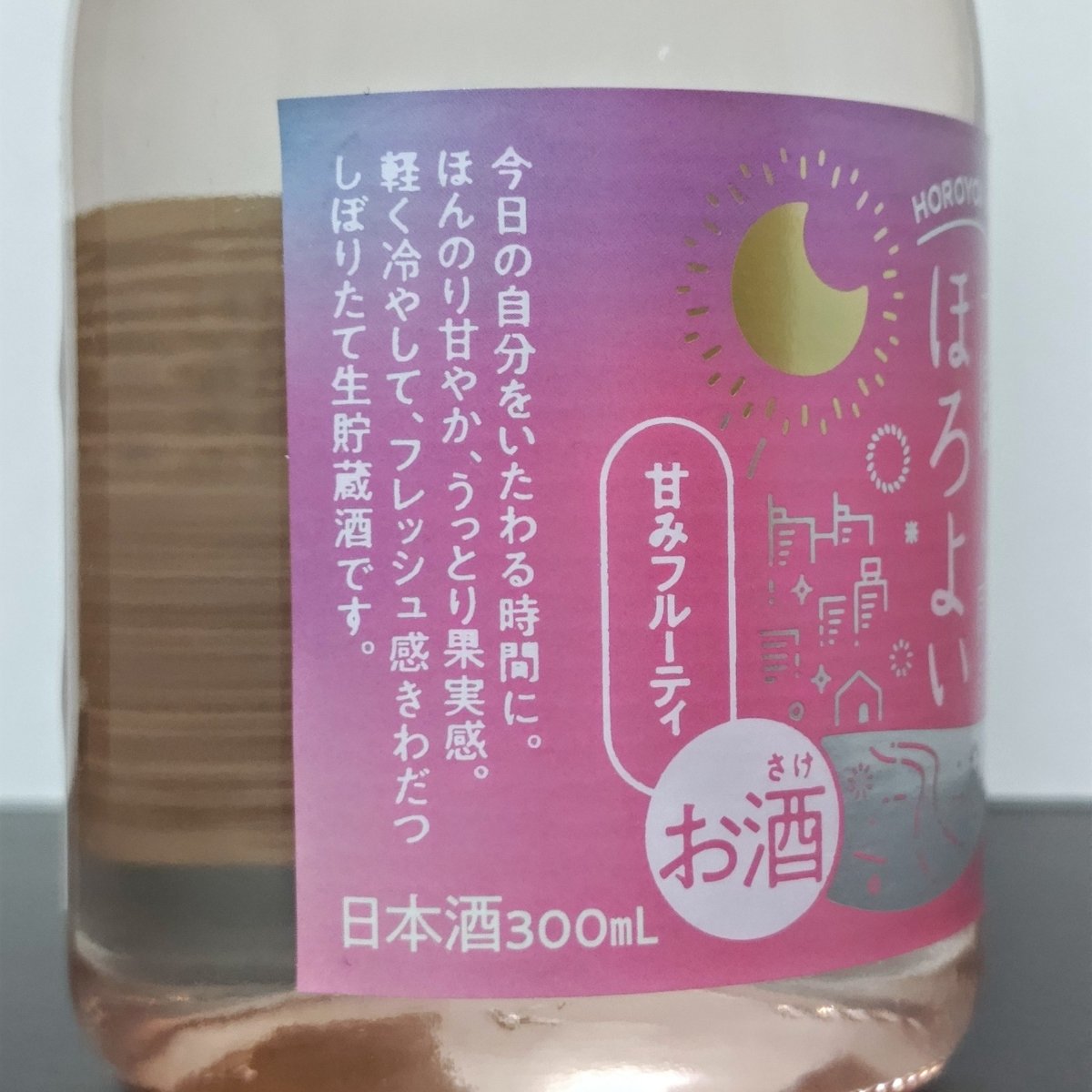 菊正宗