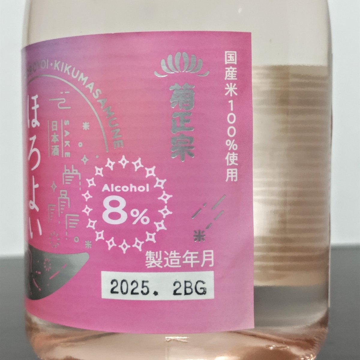 菊正宗
