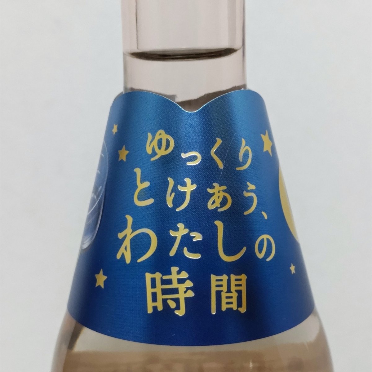 菊正宗