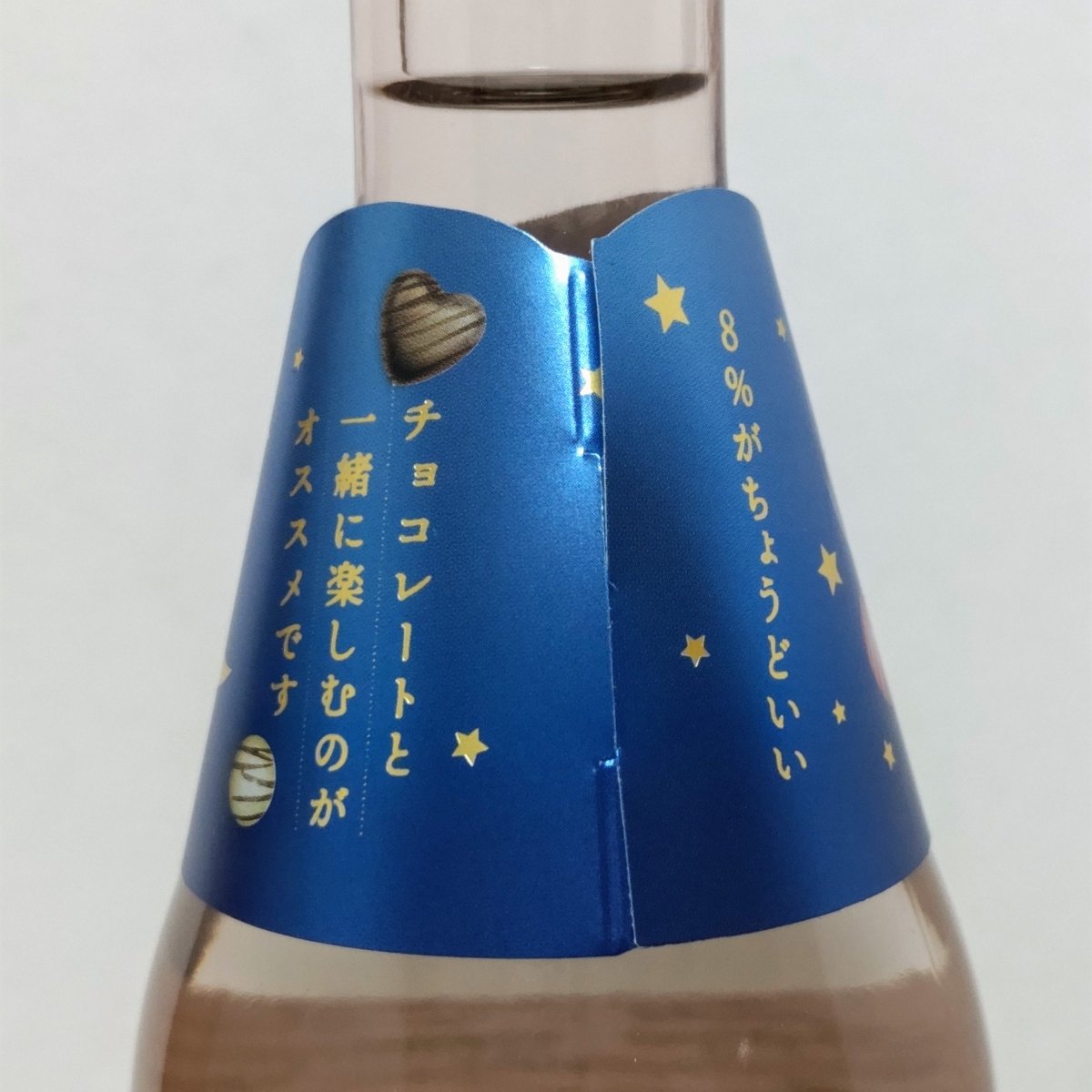 菊正宗