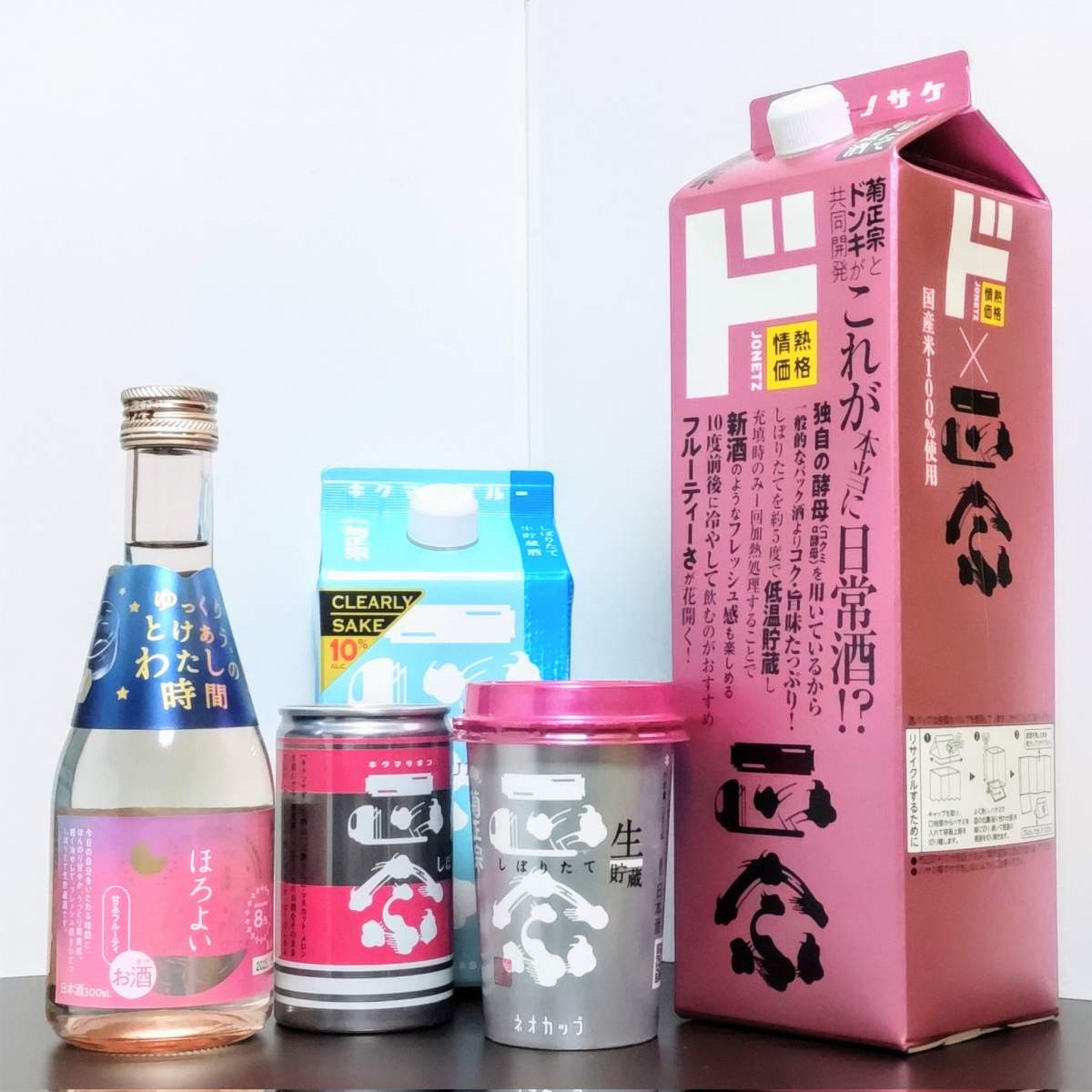 菊正宗