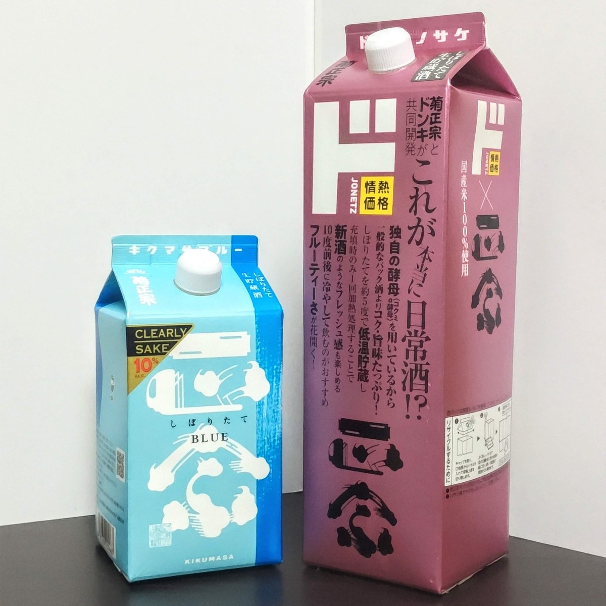 菊正宗