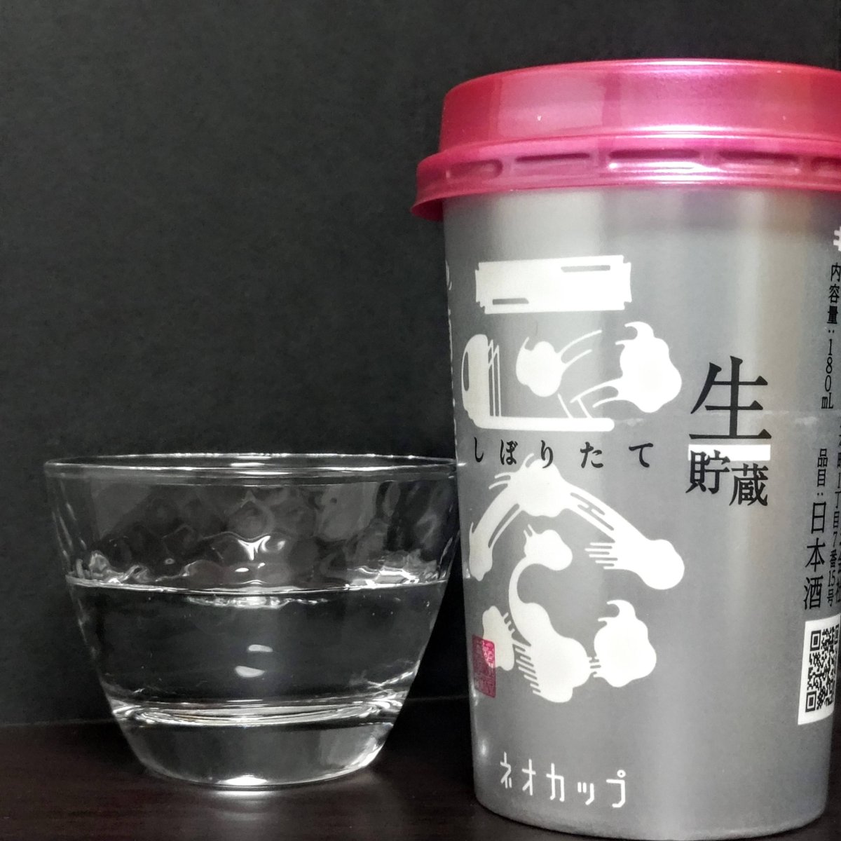 菊正宗