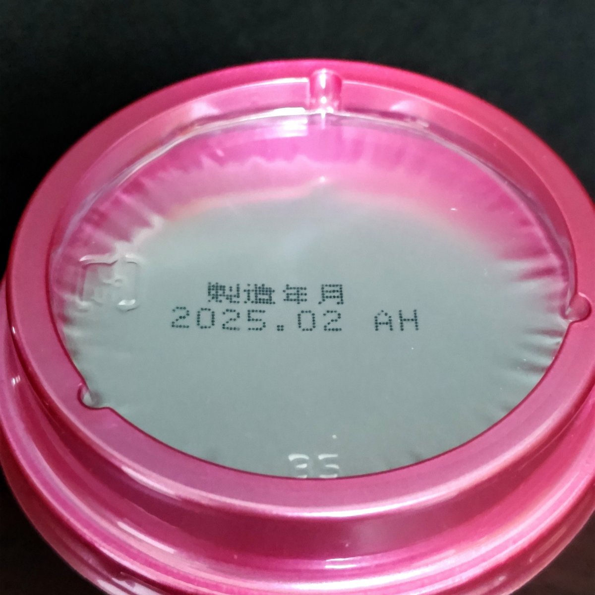 菊正宗