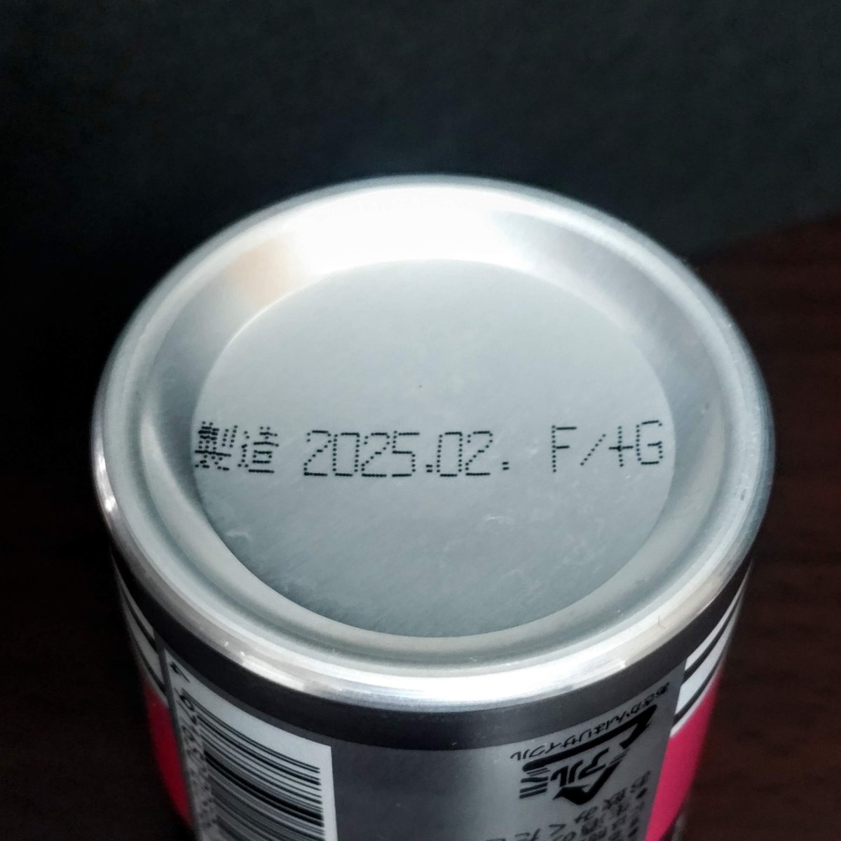 菊正宗