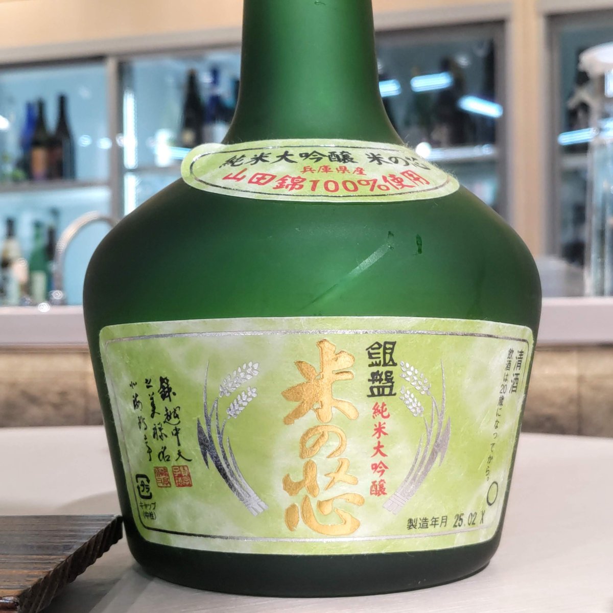 銀盤