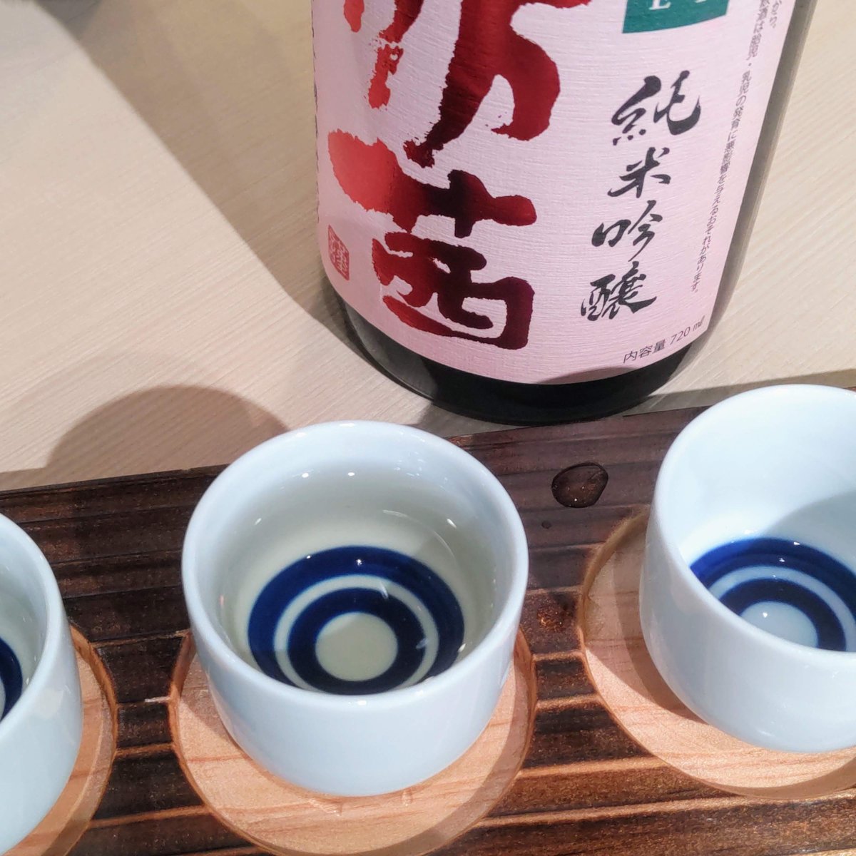 栃茜