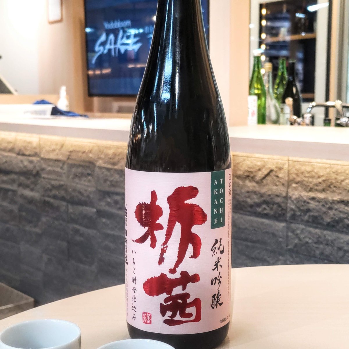 栃茜