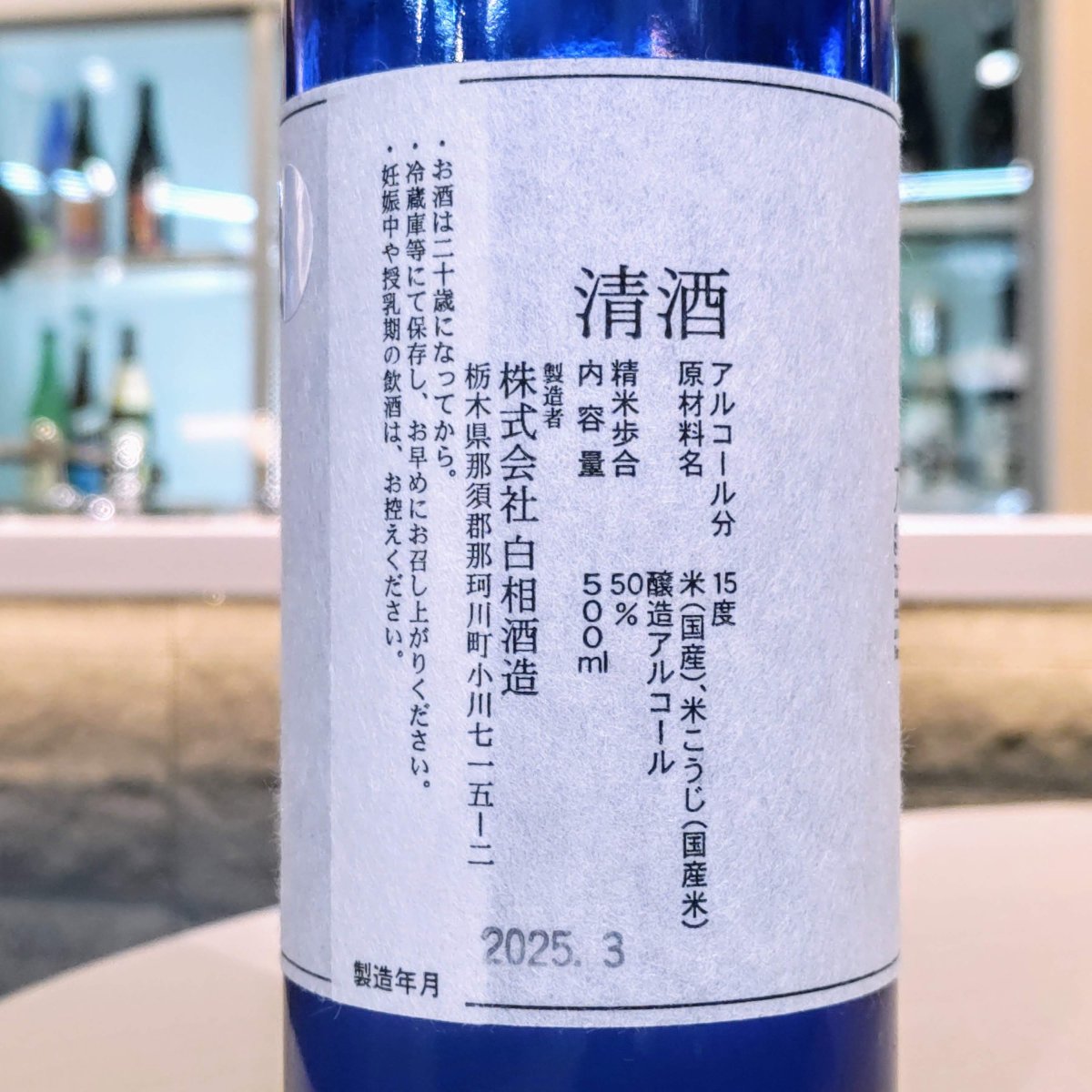 御用邸