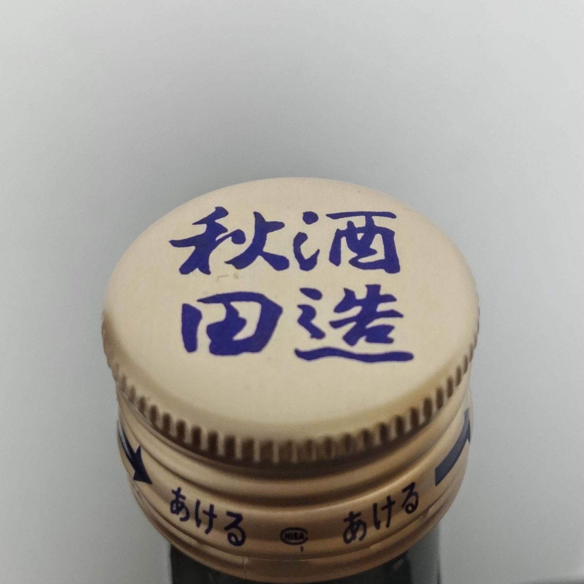 はれのち晴れ