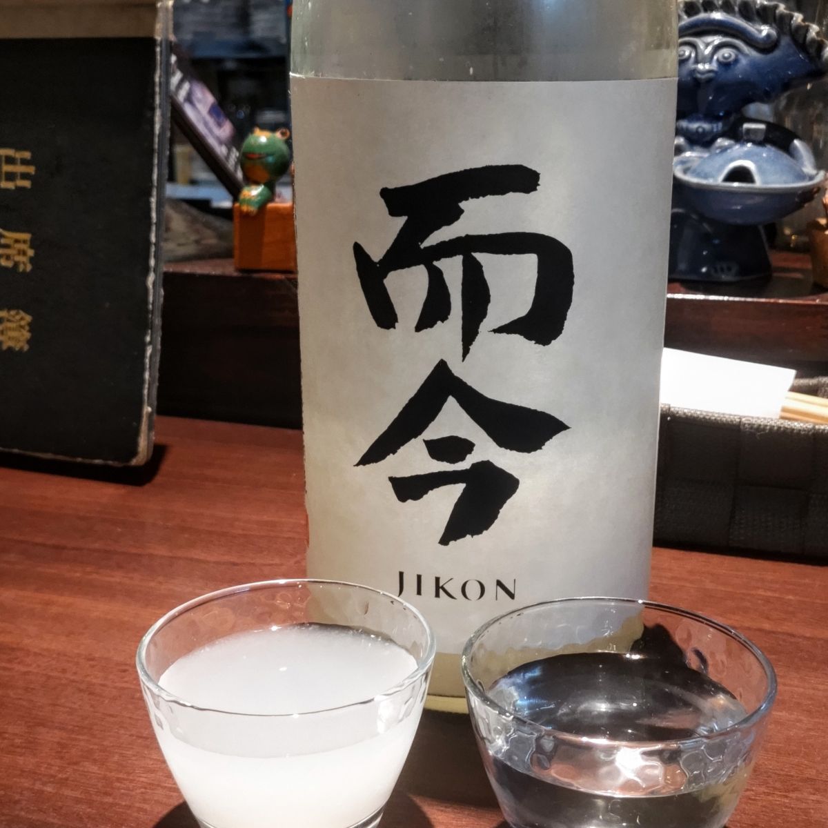 而今