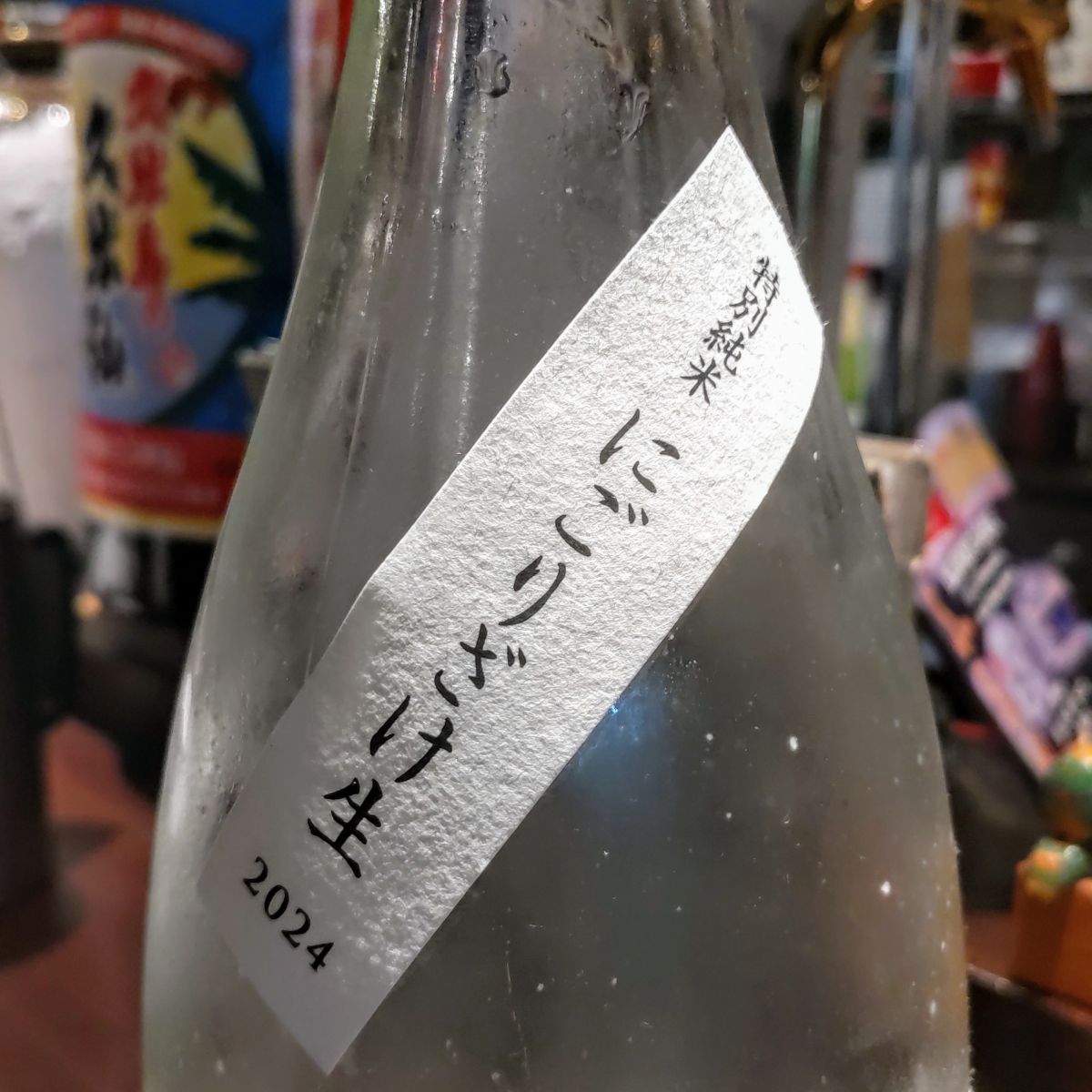 而今