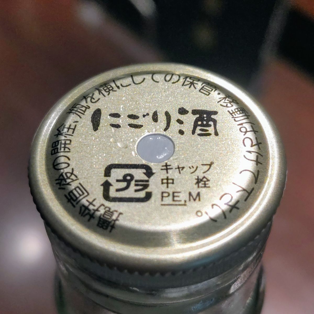 而今