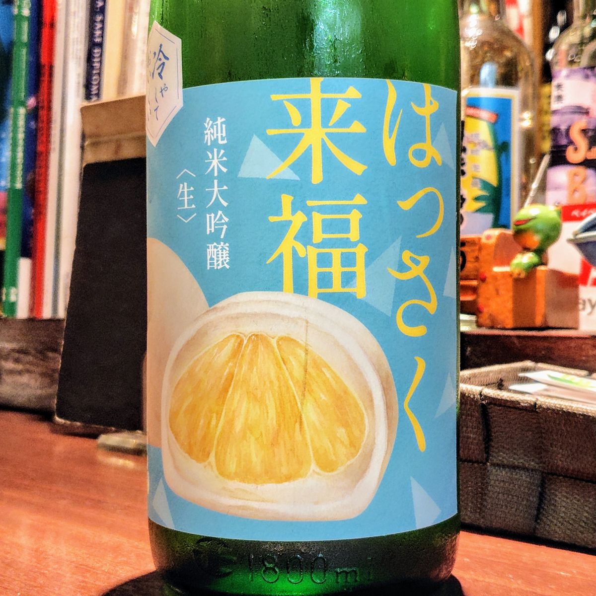 来福