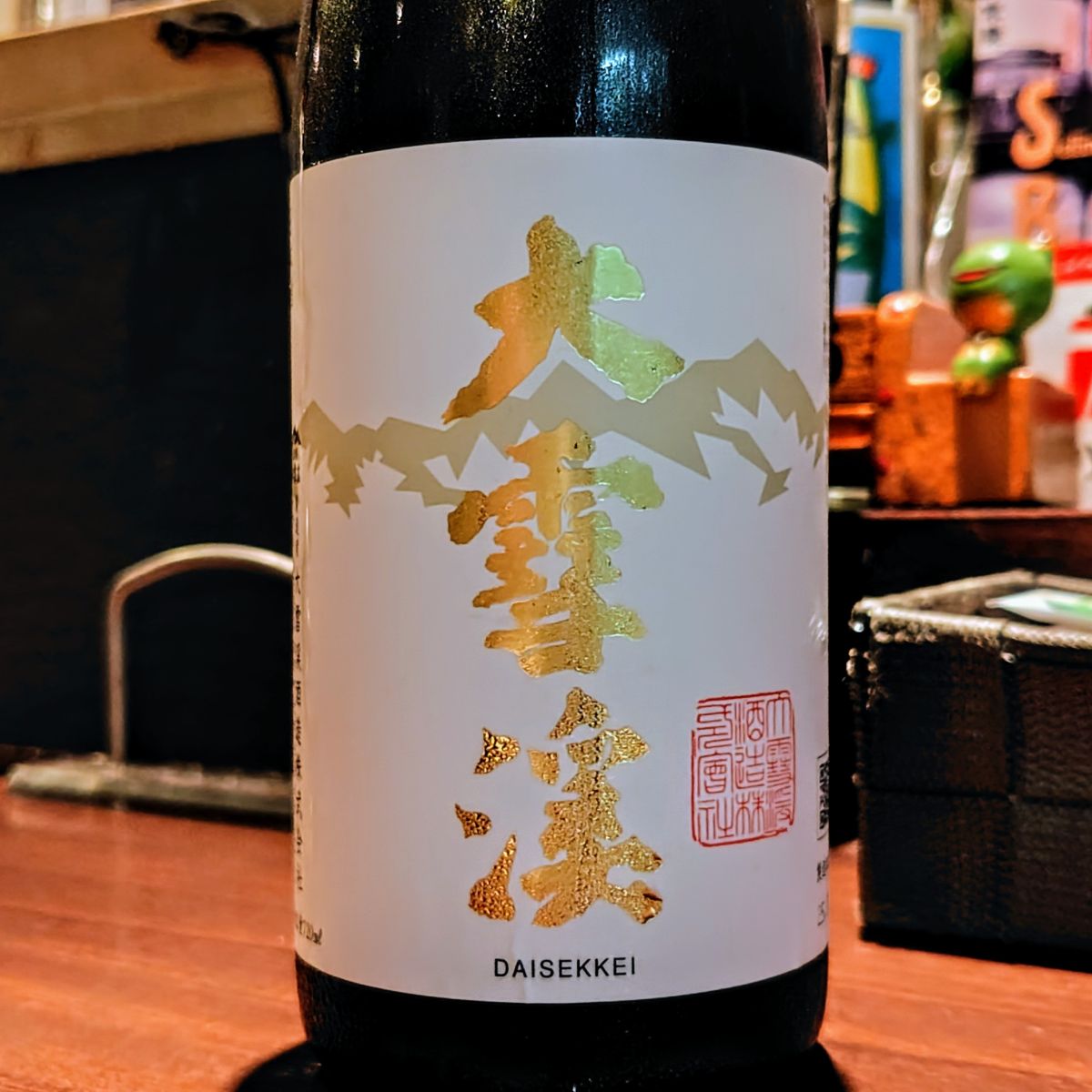 大雪渓