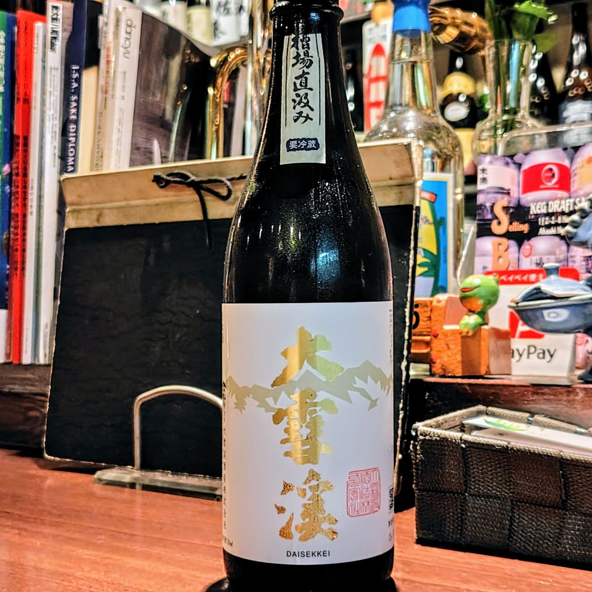 大雪渓
