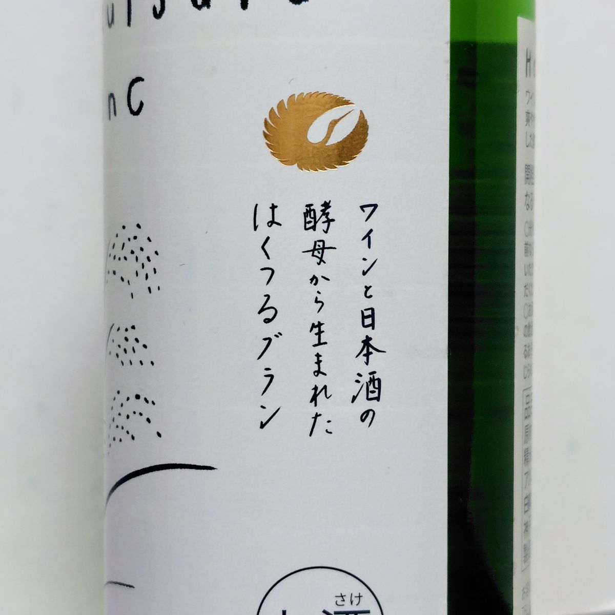 白鶴
