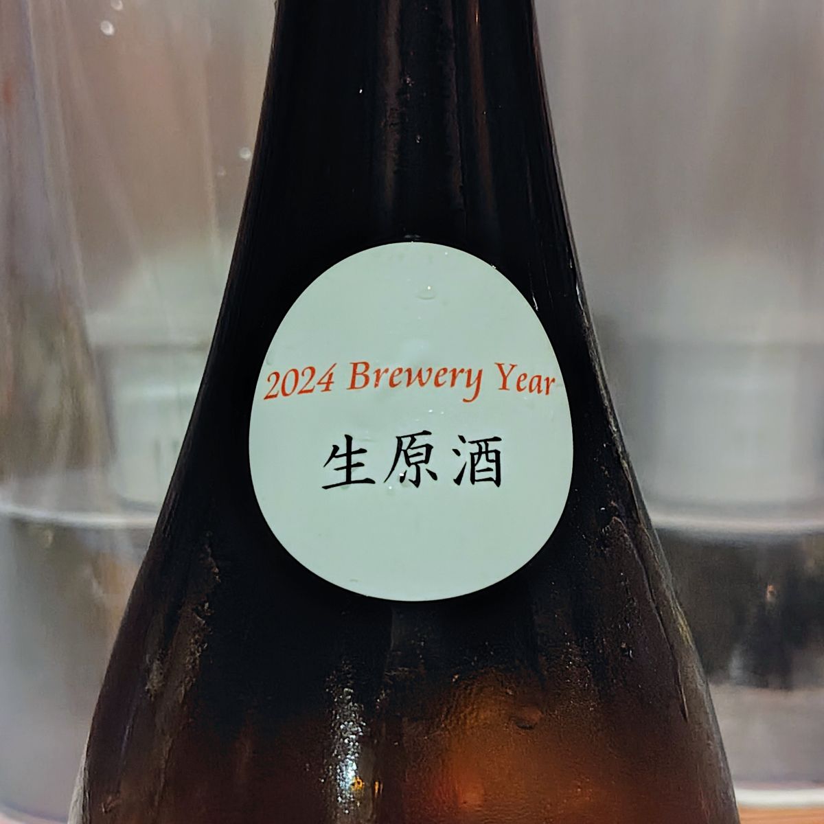 生粋左馬