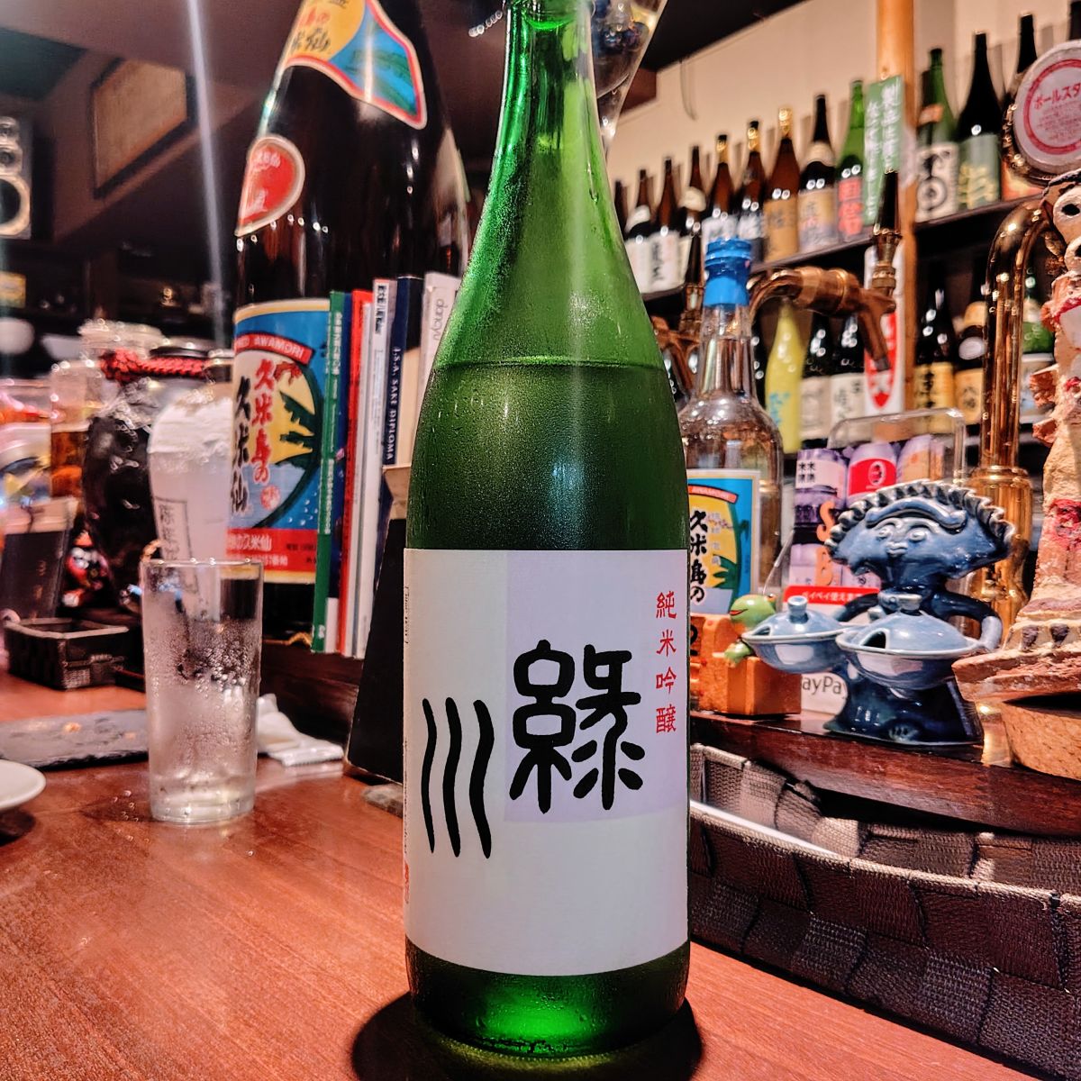 緑川