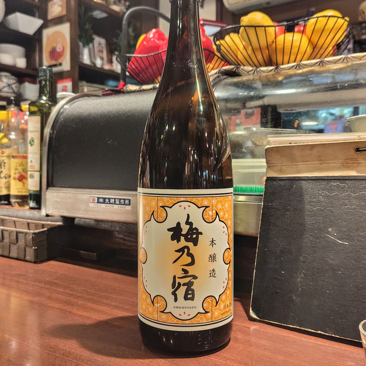 梅乃宿