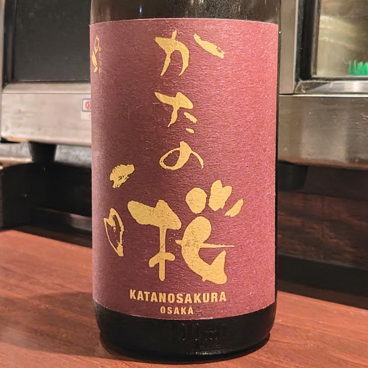 かたの桜