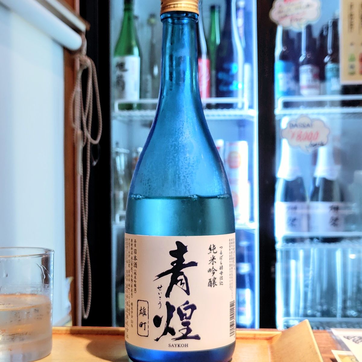 青煌
