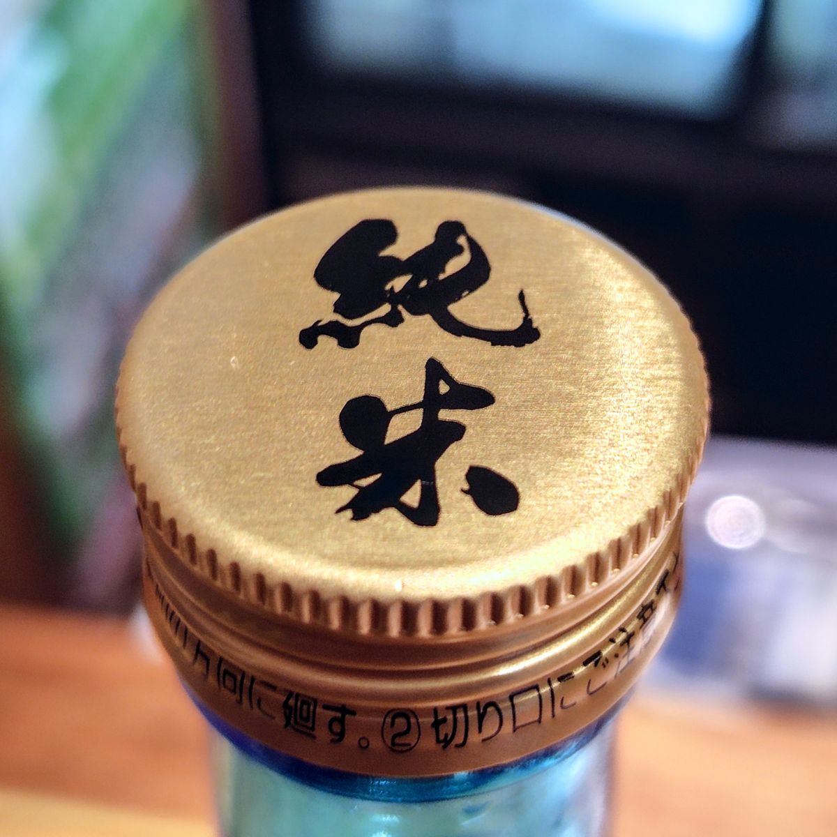青煌