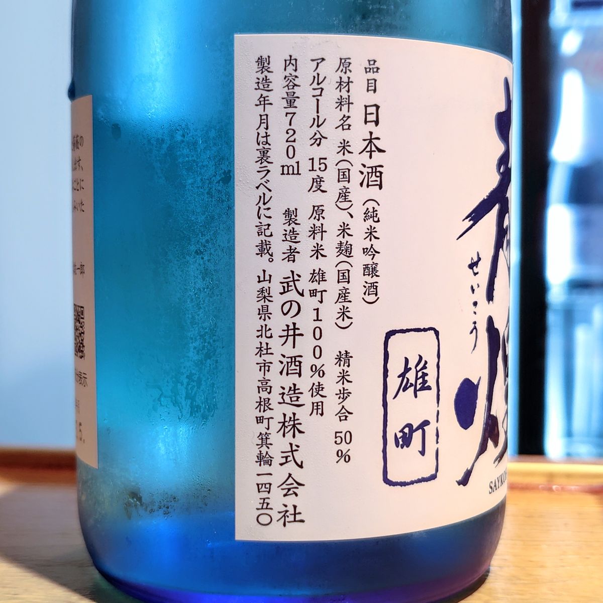 青煌