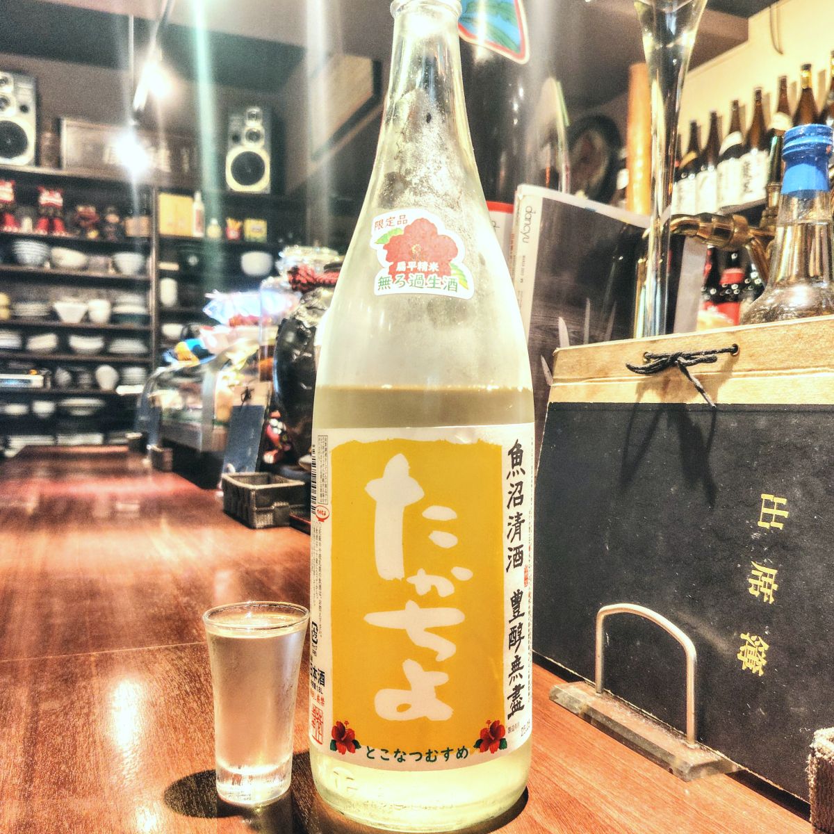 たかちよ