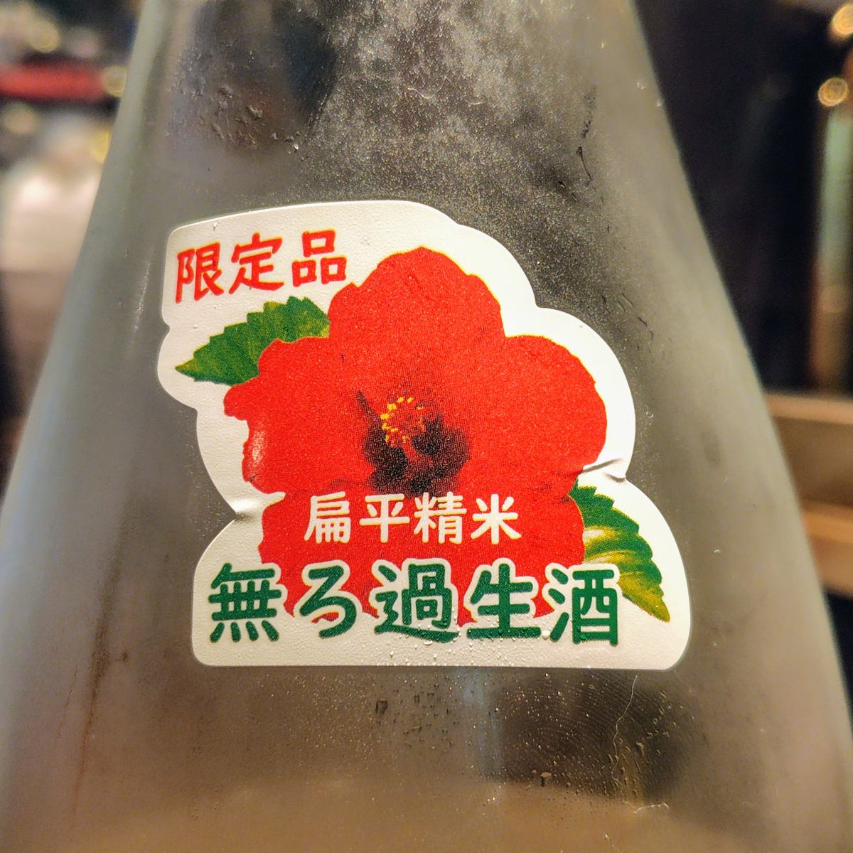 たかちよ