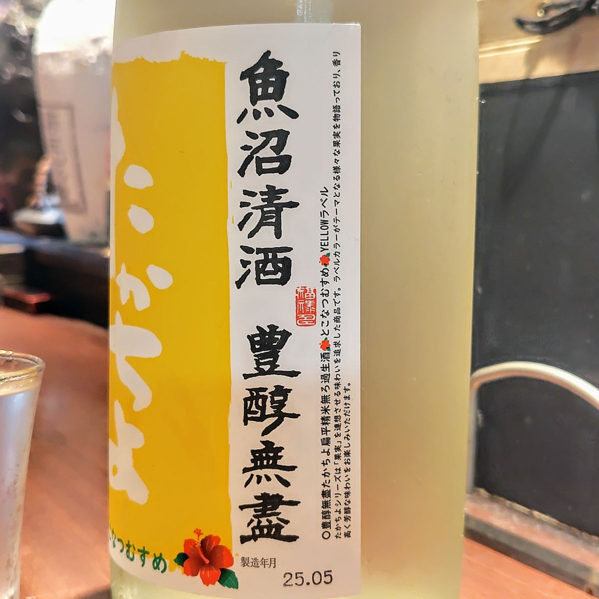 たかちよ
