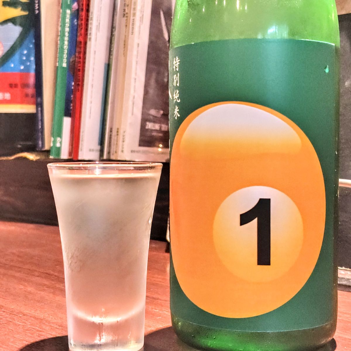 大倉