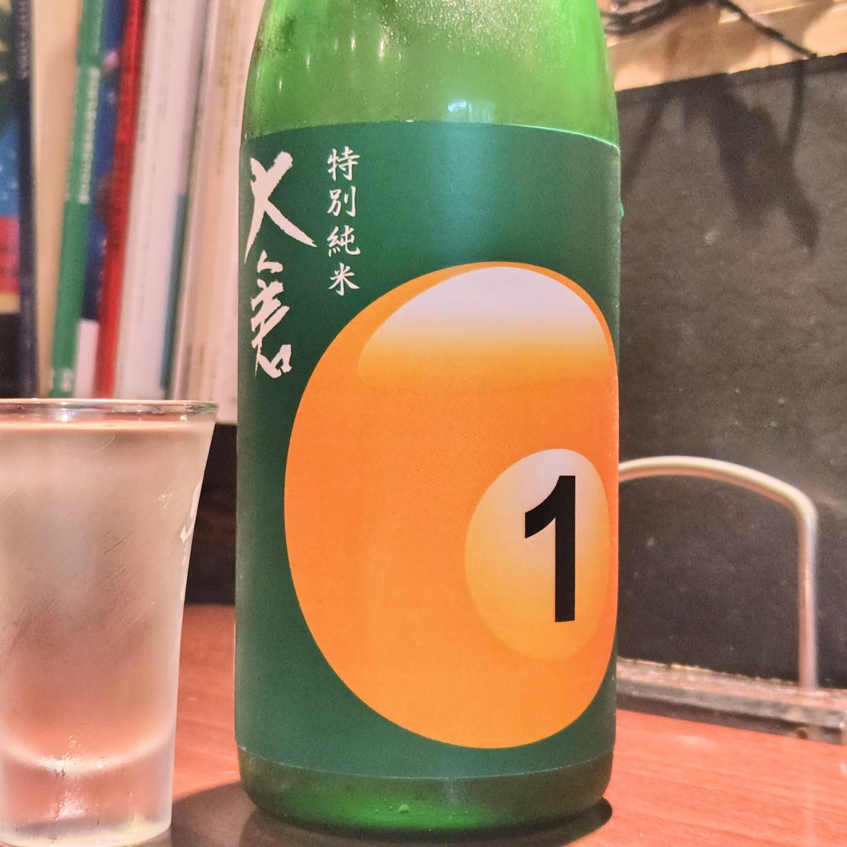 大倉