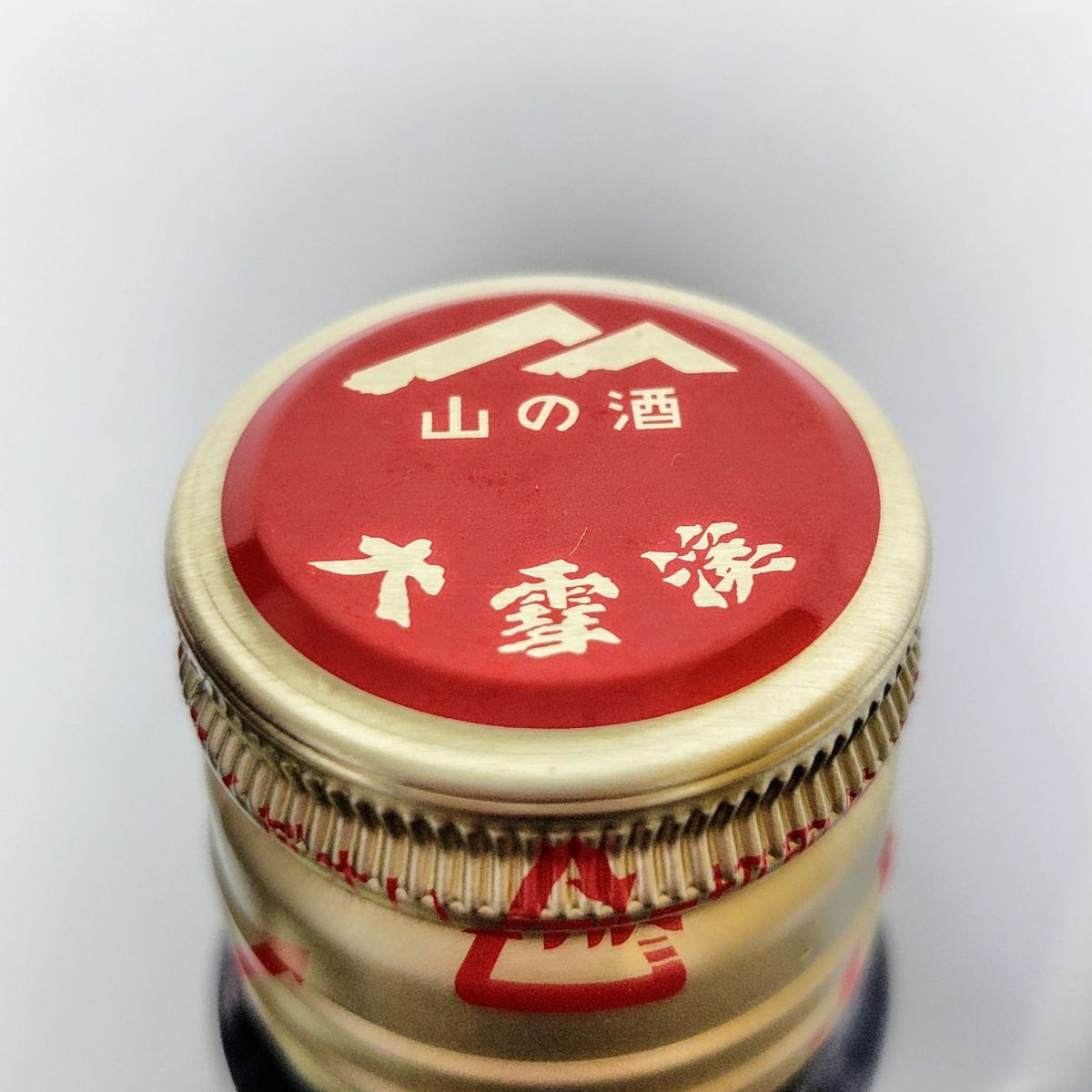 大雪渓