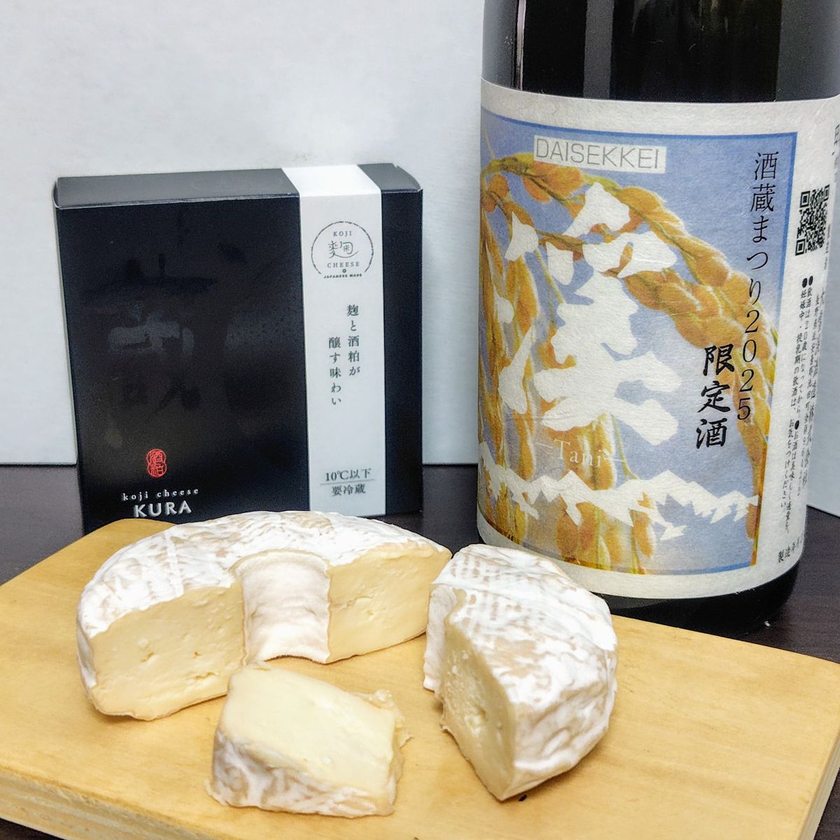 麹チーズ